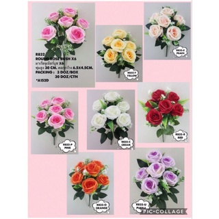 ✅(ถูกที่สุด พร้อมส่ง) ดอกกุหลาบปลอม 6 ดอก ดอกมาเรียจูเนียร์บูช  ขนาดดอก 6.5*4.5เซนติเมตร สูง 30 เซนติเมตร