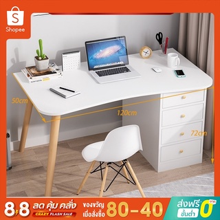 ภาพหน้าปกสินค้าMMY โต๊ะทำงาน-มีลิ้นชัก120*50*72cm สีขาว ขาไม้ ขอบมน โต๊ะไม้ โต๊ะคอม โต๊ะเขียนหนังสือ โต๊ะไม้มินิมอล โต๊ะคอมพิวเตอร์ ที่เกี่ยวข้อง