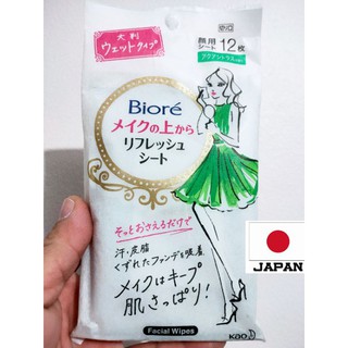 แผ่นทำความสะอาดใบหน้า BIORE Facial Sheet (Citrus - Green)จากญี่ปุ่น ขนาด 12 pcs / pack