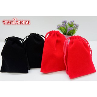 สินค้า ถุงหูรูดใส่เครื่องประดับ 1 ใบ [HH]