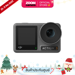 ภาพขนาดย่อของภาพหน้าปกสินค้าDJI OSMO Action 3 Adventure Combo Set (ประกันศูนย์) จากร้าน zoomcamera_official_store บน Shopee