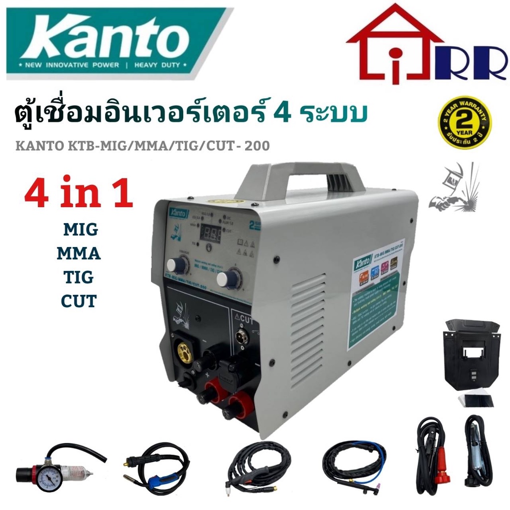 ตู้เชื่อมอินเวอร์เตอร์-4ระบบ-kanto-ktb-mig-mma-tig-cut-200-สีเทา