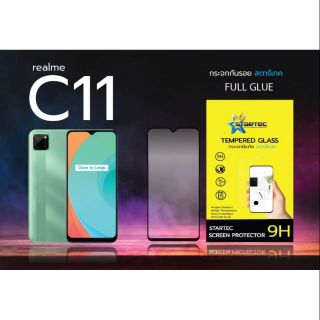 ฟิล์มกระจก  Realme C11 แบบเต็มจอ  ยี่ห้อ Startec คุณภาพดี  ทัชลื่น ปกป้องหน้าจอได้ดี ทนทาน แข็งแกร่ง ใสชัดเจน