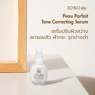 SOBiO etic | Peau Parfait Tone Correcting Serum ช่วยปรับสีผิวให้สว่างใส ผิวชุ่มชื้นและลดการเกิดความมันและกระชับรูขุมขน