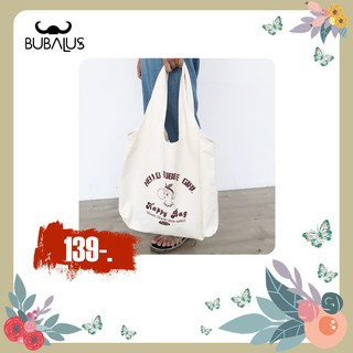 กระเป๋าผ้า ทรงถุงรูปเด็กผู้หญิงเป่าลูกโป่ง HELLO BUBBLE GRIL 👧 happy bag 🌞