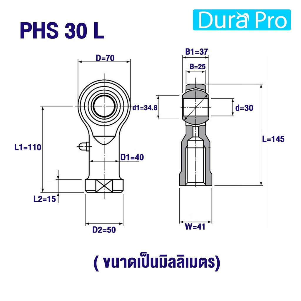 phs28l-phs30l-ลูกปืนตาเหลือก-เกลียวตัวผู้ซ้าย-inlaid-liner-rod-end-with-right-hand-male-thread-โดย-dura-pro