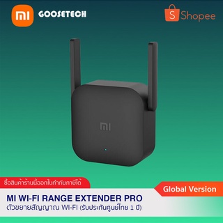 ภาพหน้าปกสินค้าXiaomi Mi Wi Fi Range Extender Pro (Global Version) ตัวขยายสัญญาน Wi-Fi 2.4GHz / รับประกันศูนย์ไ ที่เกี่ยวข้อง