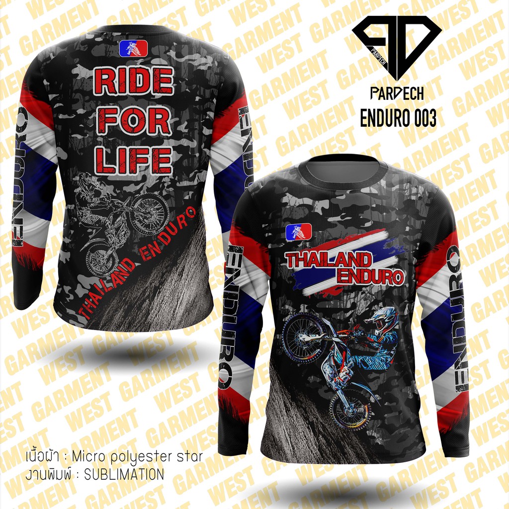 เสื้อวิบาก-เสื้อเอ็นดูโร่-เสื้อenduro-เสื้อขี่มอเตอร์ไซด์วิบาก-by-pd