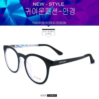 Fashion M Korea แว่นสายตา รุ่น 5541 สีดำตัดขาว  (กรองแสงคอม กรองแสงมือถือ)