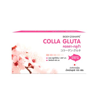 สินค้า Body Shape Colla Gluta คอลลาเจน กลูต้า ผสม วิตามินซี Collagen Peptide + Gluta + Vit C ขนาด 100,000 mg