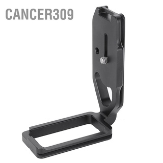 Cancer309 Aluminium Alloy L-Shape Quick Release Plate Lateral Vertical shooting for Nikon D850 SLR Camera