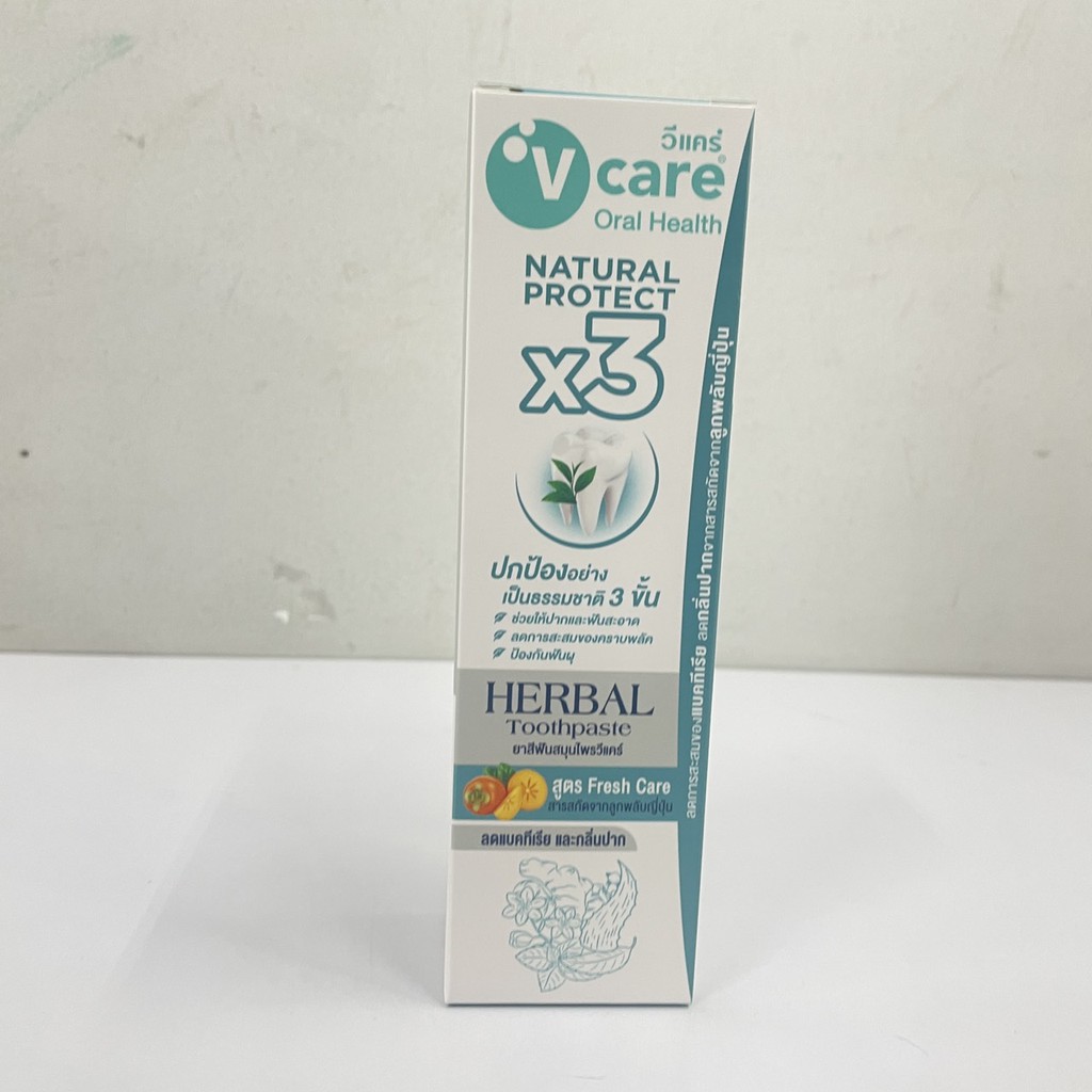 มี-2-สูตร-v-care-oral-health-natural-protect-x3-herbal-toothpaste-วีแคร์-ออรัล-เฮลท์-ยาสีฟันสมุนไพร-70-กรัม