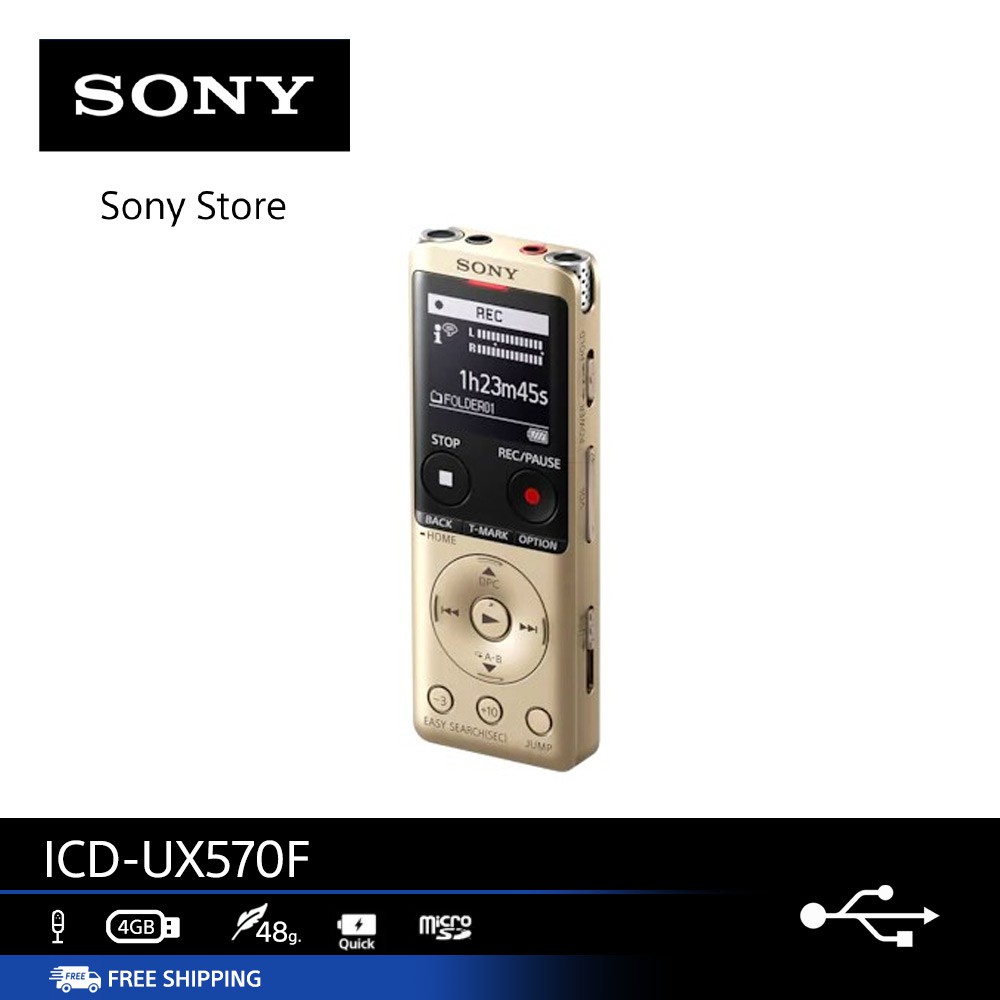 รูปภาพสินค้าแรกของSONY ICD-UX570 Voice Recorder