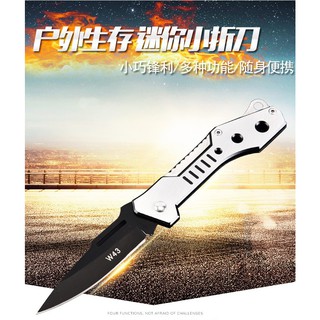 ภาพหน้าปกสินค้าKnife มีดสั้น มีดปา มีดเดินป่า Knives มีดต่อสู้ Knife fight มีดพก Pocket มีดพับ Folding knife คมพิเศษ รุ่น 36 ที่เกี่ยวข้อง