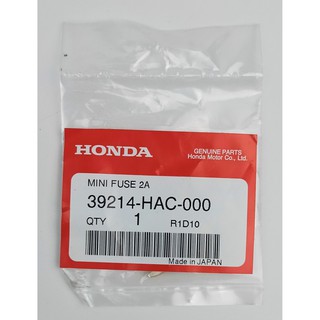 39214-HAC-000 ฟิวส์, 2 แอมป์ Honda แท้ศูนย์