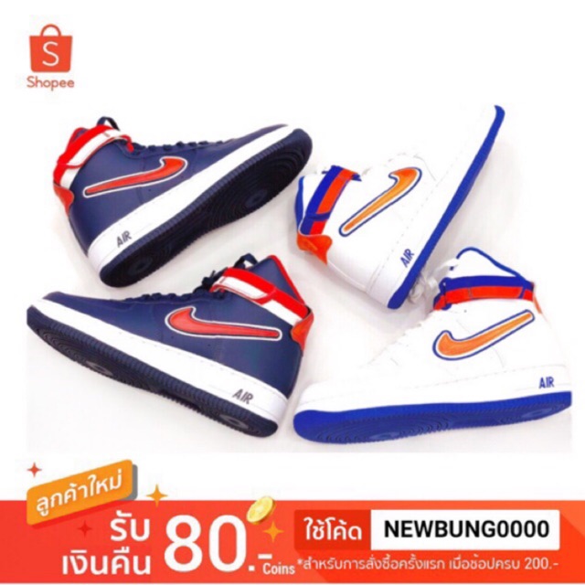 nike-air-force-1-high-ผ้าใบหุ้มข้อ-สีขาว-กรม-ดำ-แท้