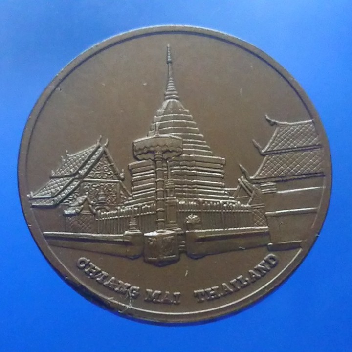 เหรียญ-ที่ระลึก-ทองแดงรมดำ-การแข่งขันกีฬา-ซีเกมส์-ครั้งที่18