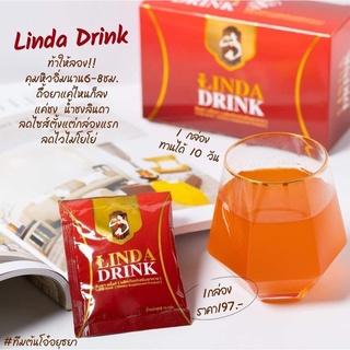 ลินดาดริ้ง LINDA DRINK น้ำชงเอวบางลินดา 10ซอง