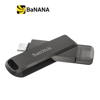 SanDisk iXpand Flash Drive Luxe Black Lightning and Type-C USB3.1 แฟลชไดร์ฟ by Banana IT