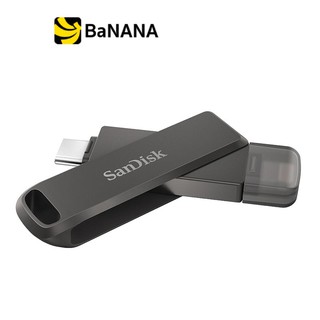 สินค้า SanDisk iXpand Flash Drive Luxe Black Lightning and Type-C USB3.1 แฟลชไดร์ฟ by Banana IT