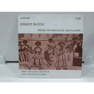 1LP Vinyl Records แผ่นเสียงไวนิล ERNEST BLOCH WERKE FÜR BRATSCHE UND KLAVIER  (J16B105)