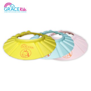 (ยิ่งซื้อ ยิ่งลด) Grace Kids หมวกกันแชมพูปรับระดับได้ คละสี