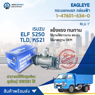 🚘 EAGLEYE กระบอกเบรก กล่องฟ้า 1-47601-634-0 ISUZU ELF S250, TLD, KS21 RLU 1 จำนวน 1 ลูก 🚘