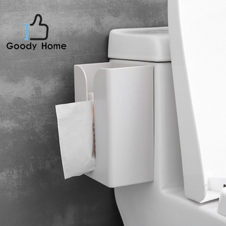 สินค้า Goody Home กล่องใส่กระดาษเช็ดทำความสะอาด (ทิชชู) หรือใส่ของอเนกประสงค์  แบบไม่เจาะผนัง