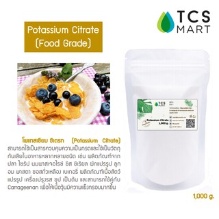 ภาพหน้าปกสินค้าโพแทสเซียม ซิเทรต (Potassium citrate) 1000 g. ที่เกี่ยวข้อง