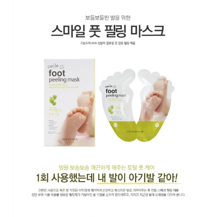 พร้อมส่ง-the-face-shop-smile-foot-peeling-mask