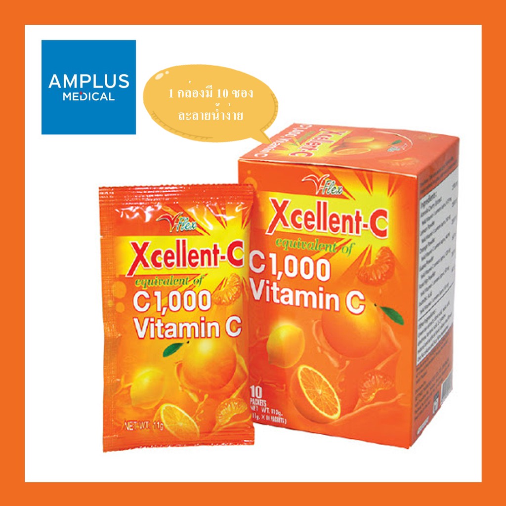 รูปภาพของยืนยัน  Hof XCELLENT-C Vitamin C 1,000 วิตามินซี สร้างภูมิคุ้มกัน ภูมิแพ้ ไม่ป่วยบ่อย Pharmahofลองเช็คราคา