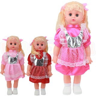 BKLTOY ตุ๊กตา บาร์บี้ ตุ๊กตาชุดผู้หญิง สูง44ซม คละสี KW6018