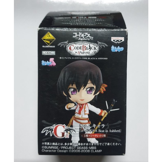 CODE GEASS Kyun Chara Figure CODE BLACK in ASHFORD | Shopee Thailand