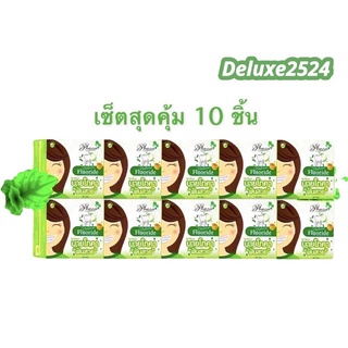 !!เซ็ตสุดคุ้ม 10 ชิ้น!!! ยาสีฟัน ฟันสวย บายโภคา ขนาด 25 กรัม ของแท้ 100% !!!พร้อมส่งจ้า!!!❄️❄️