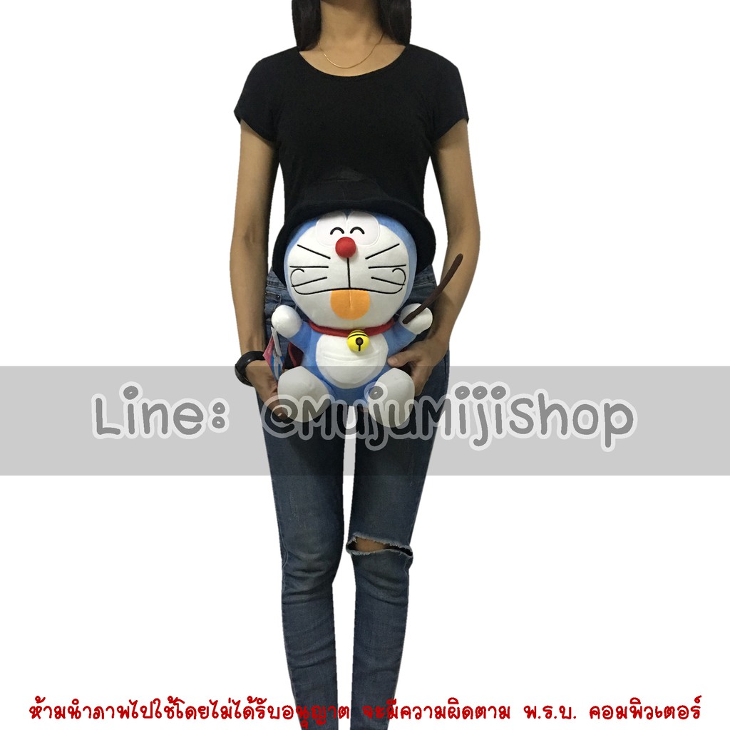 ภาพสินค้าตุ๊กตาโดเรมอน โดเรมี่ ชุดพ่อมด-แม่มด 12นิ้ว Doraemon จากร้าน mujumijishop บน Shopee ภาพที่ 1