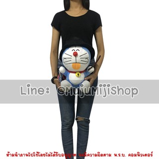 ภาพขนาดย่อของภาพหน้าปกสินค้าตุ๊กตาโดเรมอน โดเรมี่ ชุดพ่อมด-แม่มด 12นิ้ว Doraemon จากร้าน mujumijishop บน Shopee ภาพที่ 1