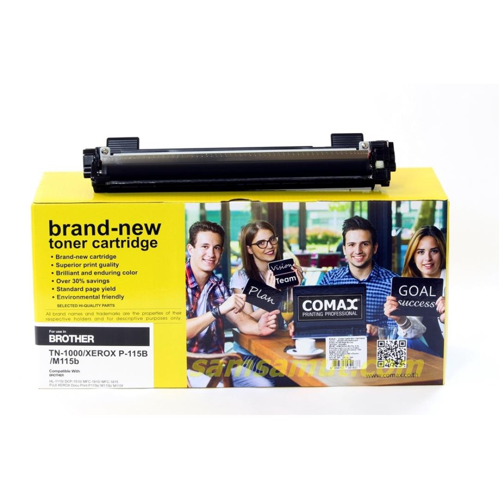 comax-ct-202137-fuji-xerox-หมึกเทียบ-m115b-m115f-m115fs-m115fw-p115b-p115w