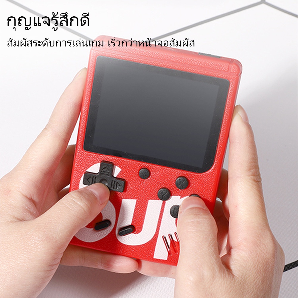 เกมกด-เกมบอย-มี400เกมส์-เครื่องเล่นเกมพกพา-400-in-1-game-boy-เครื่องเล่นเกมวิดีโอคอนโซลมินิ-มาริโอ