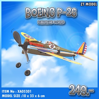 โมเดลเครื่องบิน Boeing P-26 XA05301 แบรนด์ ZT Model สินค้าพร้อมส่ง