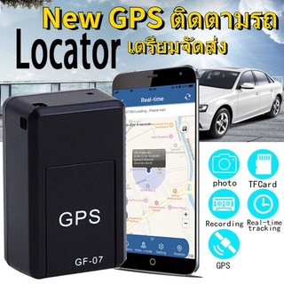 ❥จัดส่งให้ทันที❥ GF07 GPS เหมาะสำหรับการดักฟัง เฝ้าติดตาม และติดตามรถยนต์ รถจักรยานยนต์ แมว รถยนต์ขนาดเล็ก แฟน แฟน