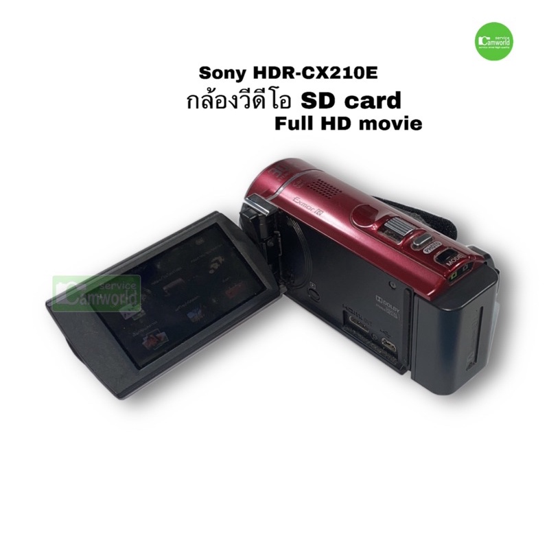 sony-handycam-hdr-cx210-กล้องวีดีโอ-ใช้sd-เมมในตัว-8gb-built-in-super-zoom-touchscreen-เมนูไทย-มือสอง-used-ประกัน3เดือน