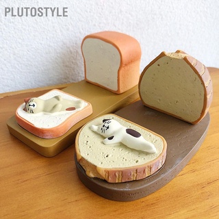 Plutostyle ขาตั้งแท็บเล็ต เรซิน รูปขนมปังปิ้งน่ารัก สําหรับดูละคร