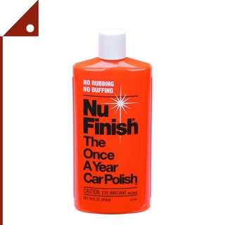 สินค้า Nu-Finish : NUFE301655600* น้ำยาเคลือบเงา Nu-Finish Liquid Polish 16oz. for Cars