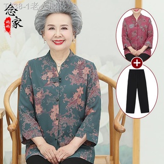 เสื้อผู้หญิง    
เสื้อคนแก่  ▨☽♤เสื้อผ้าฤดูร้อนของผู้สูงอายุ, เสื้อผ้าของคุณยาย, เสื้อเชิ้ต, หญิงชรา, ชุด Tang, ท็อปส์ซู