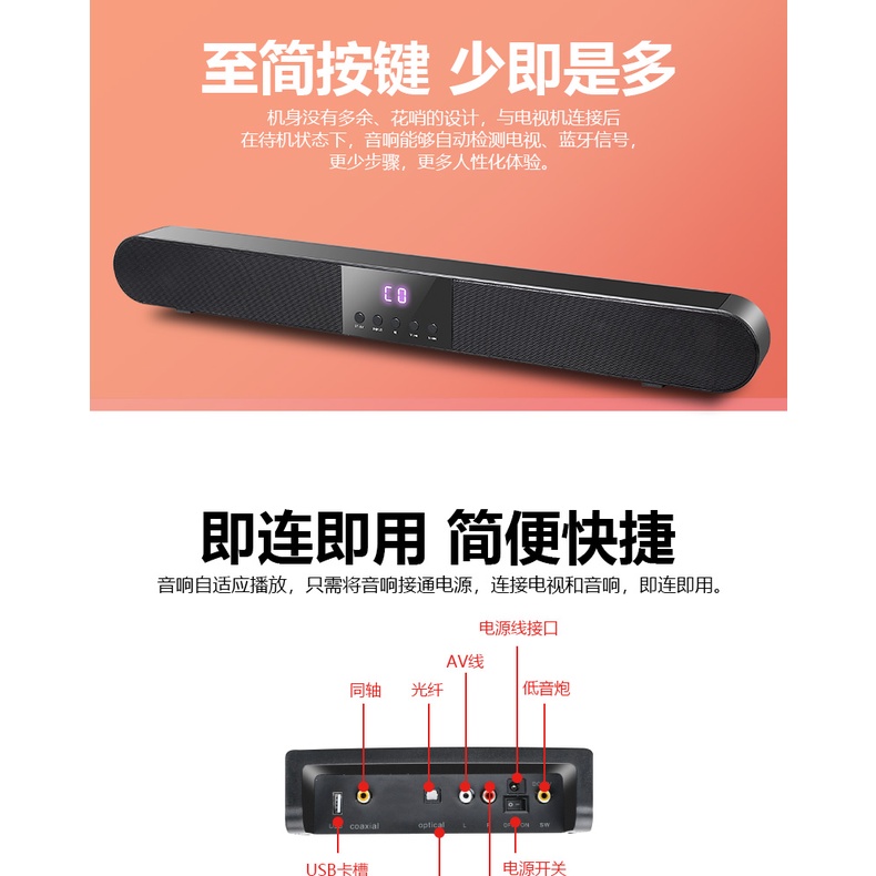 Soundbar smart karaoke TV echo wall wireless Bluetooth surround sound