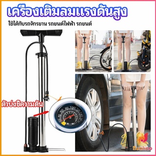 ที่สูบลม เติมลมสูบรถจักรยาน ที่เติมลม High pressure inflator