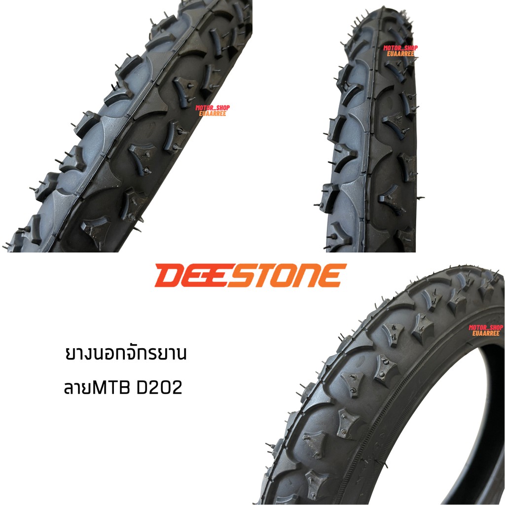 deestone-24x1-75-ยางนอกจักรยานดีสโตน-เส้น