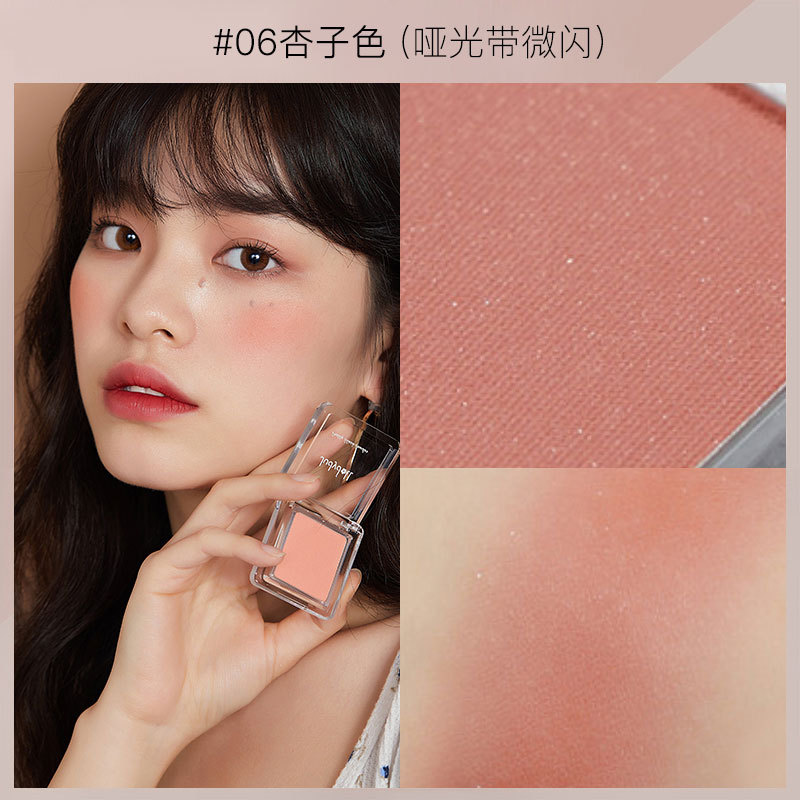 judydoll-original-single-colour-blush-nude-natural-blusher-face-makeup-cosmetic-beauty