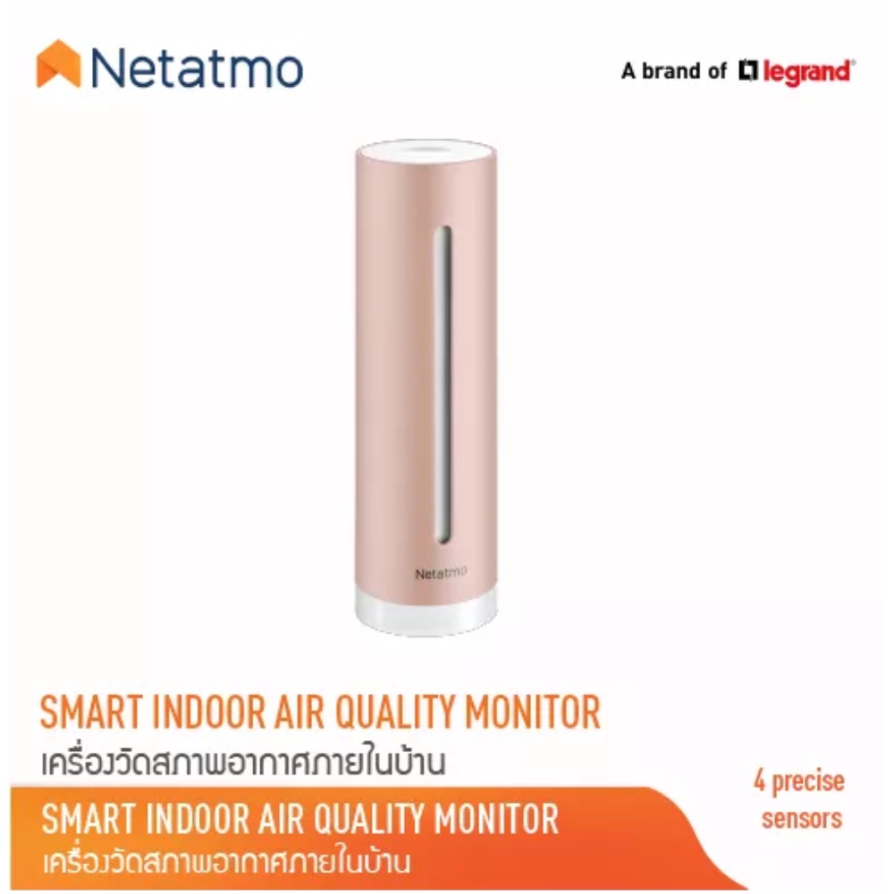 netatmo-รุ่น-เครื่องวัดสภาพอากาศภายในบ้านอัจฉริยะ-smart-indoor-air-quality-monitor-nhc-p2