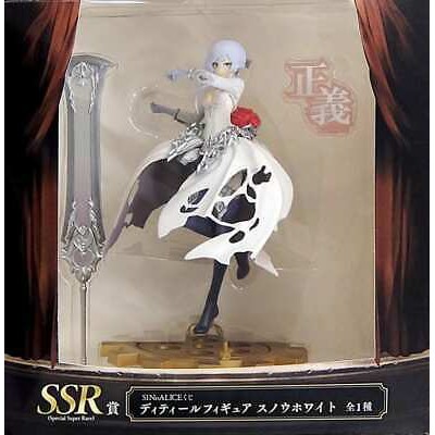 Ichibankuji - SiNoAlice - ULR [Alice Sepia Figure] SSR [Alice